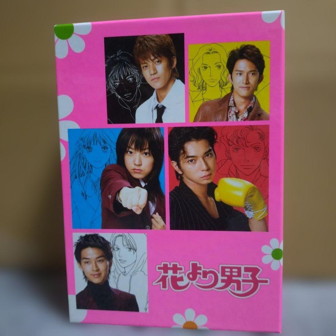 花より男子 DVD 全巻セット