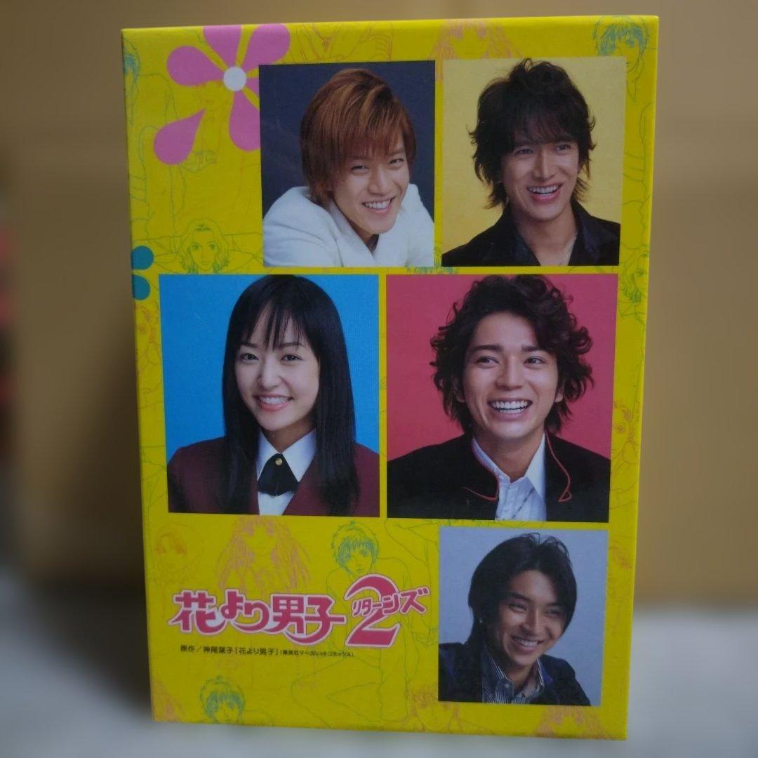 花より男子 DVD 全巻セット