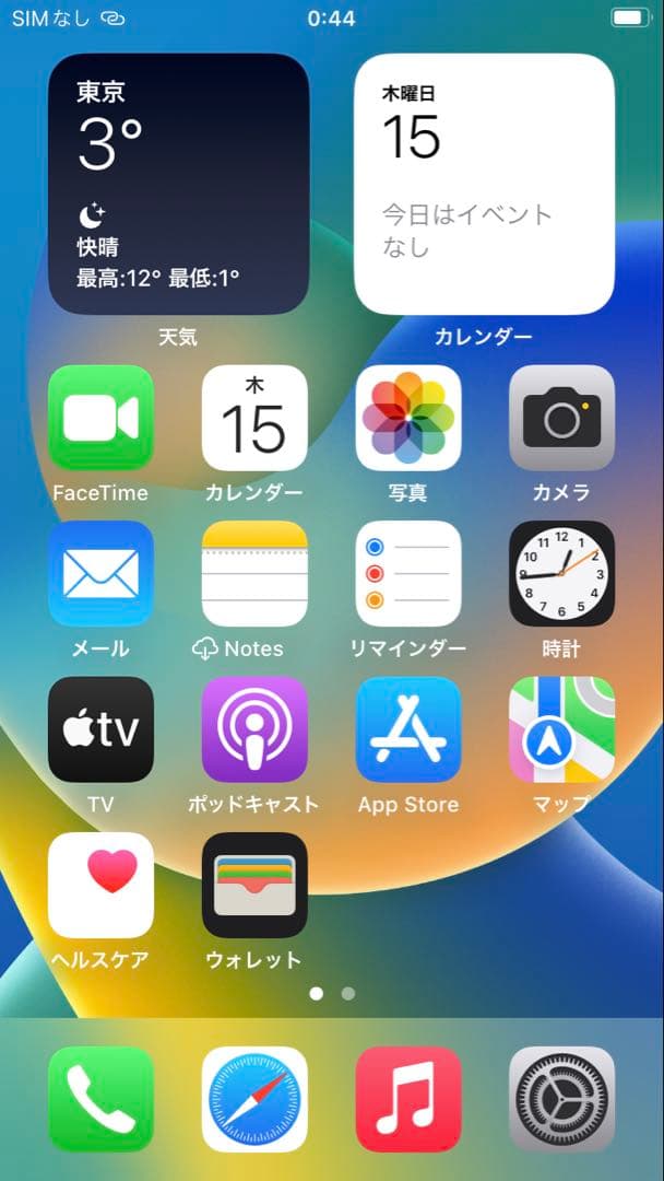 iPhone8 ゴールド256 GB SIMフリー　 タッチIDが使えない不良