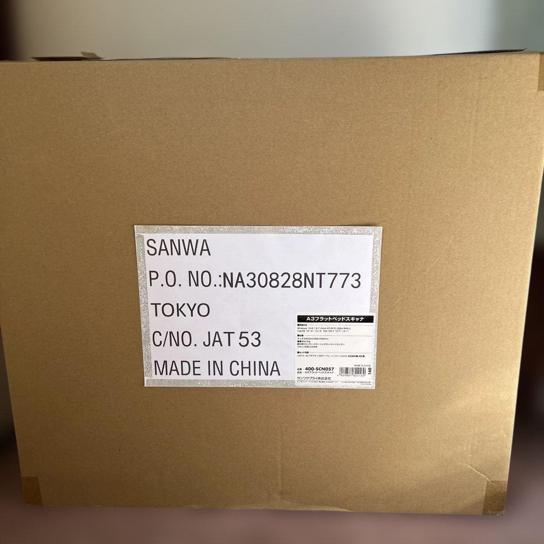 SANWA A3 フラットベッドスキャナ 400-SCN057