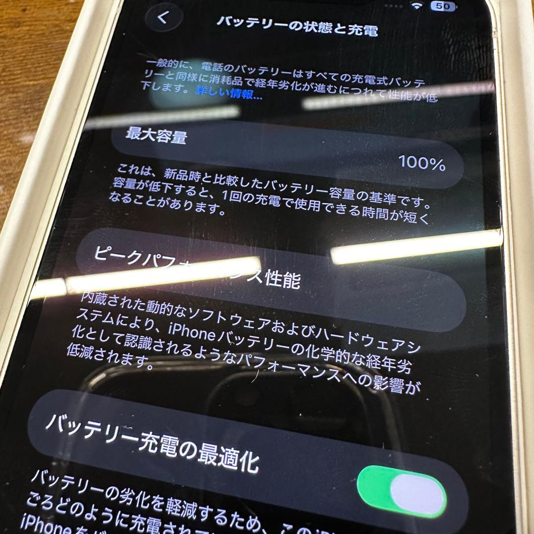 iPhone 13 ブラック128GB SIMフリー本体　バッテリー100%