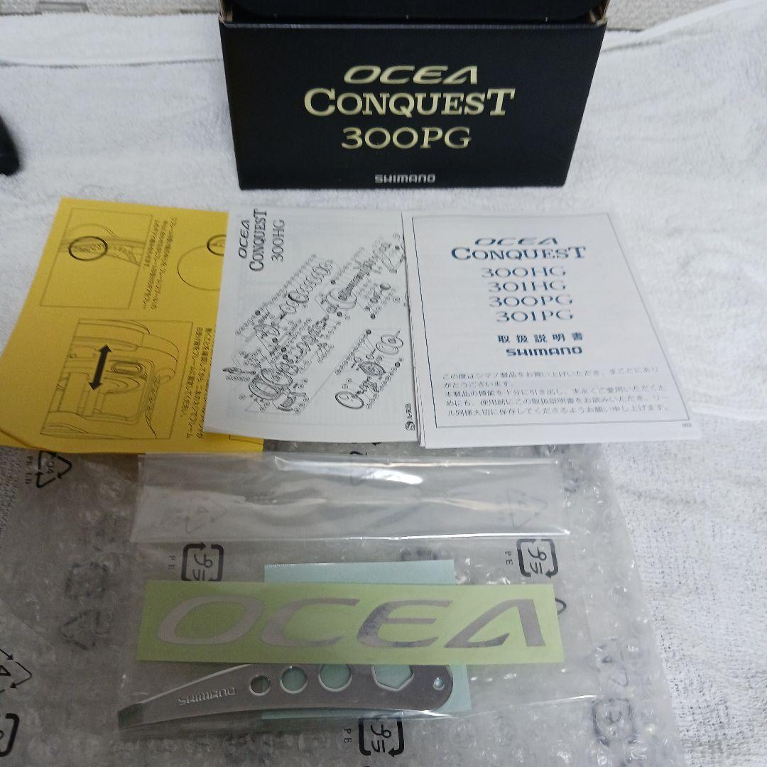 SHIMANO シマノ 16オシアコンクエスト300PG