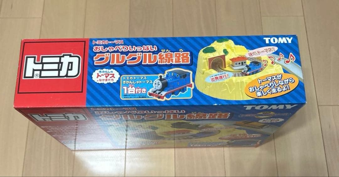 トミカ トーマスシリーズ グルグル線路