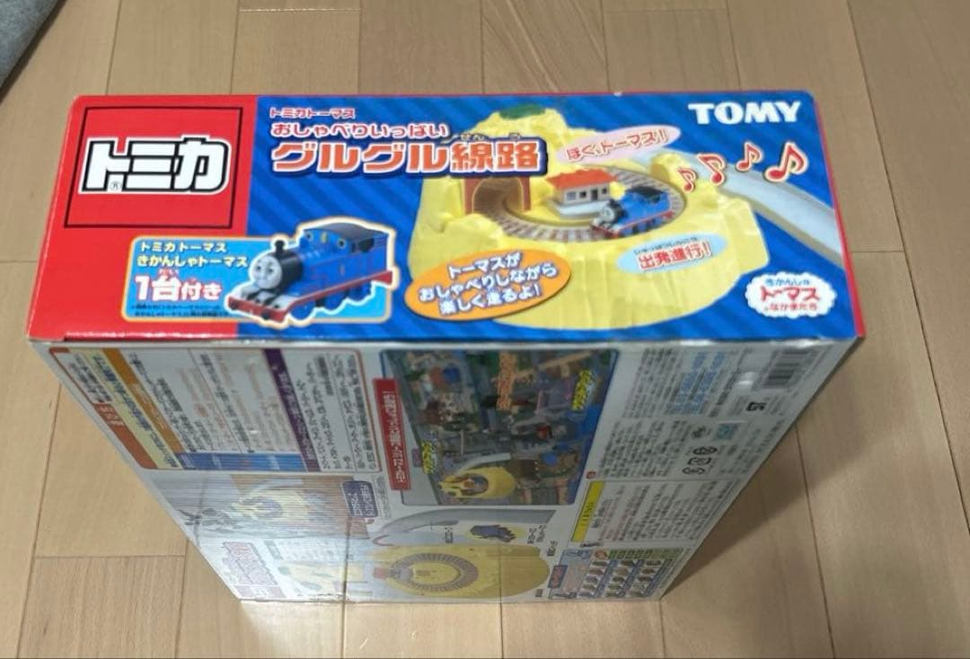 トミカ トーマスシリーズ グルグル線路