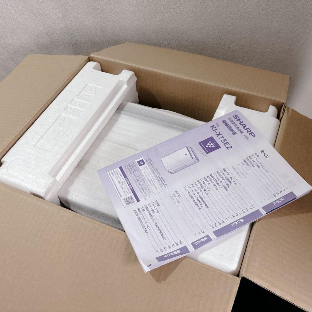 SHARP 加湿空気清浄機 KI-X75E2-W ハイグレードモデル 2022