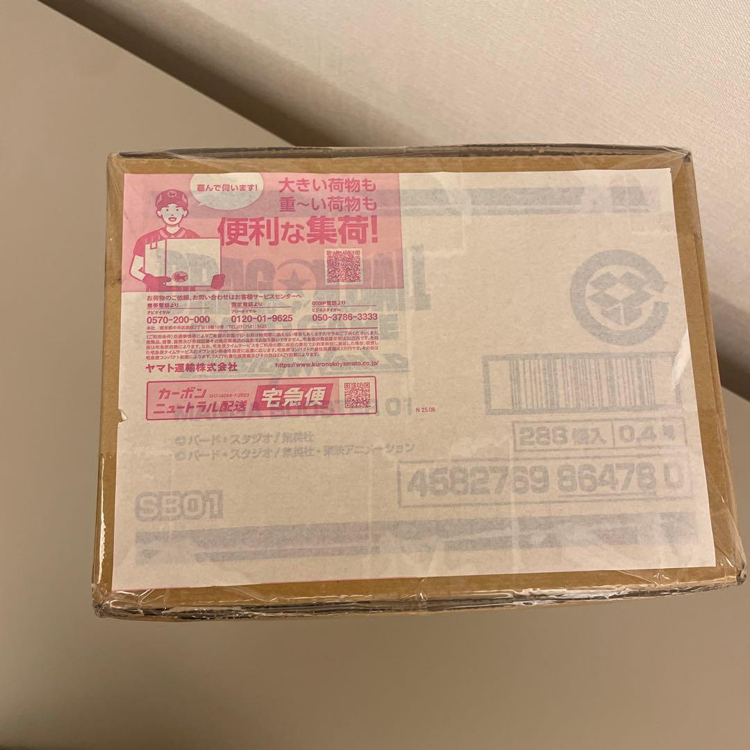 【未開封】ドラゴンボール マンガブースター01 カートン フュージョンワールド