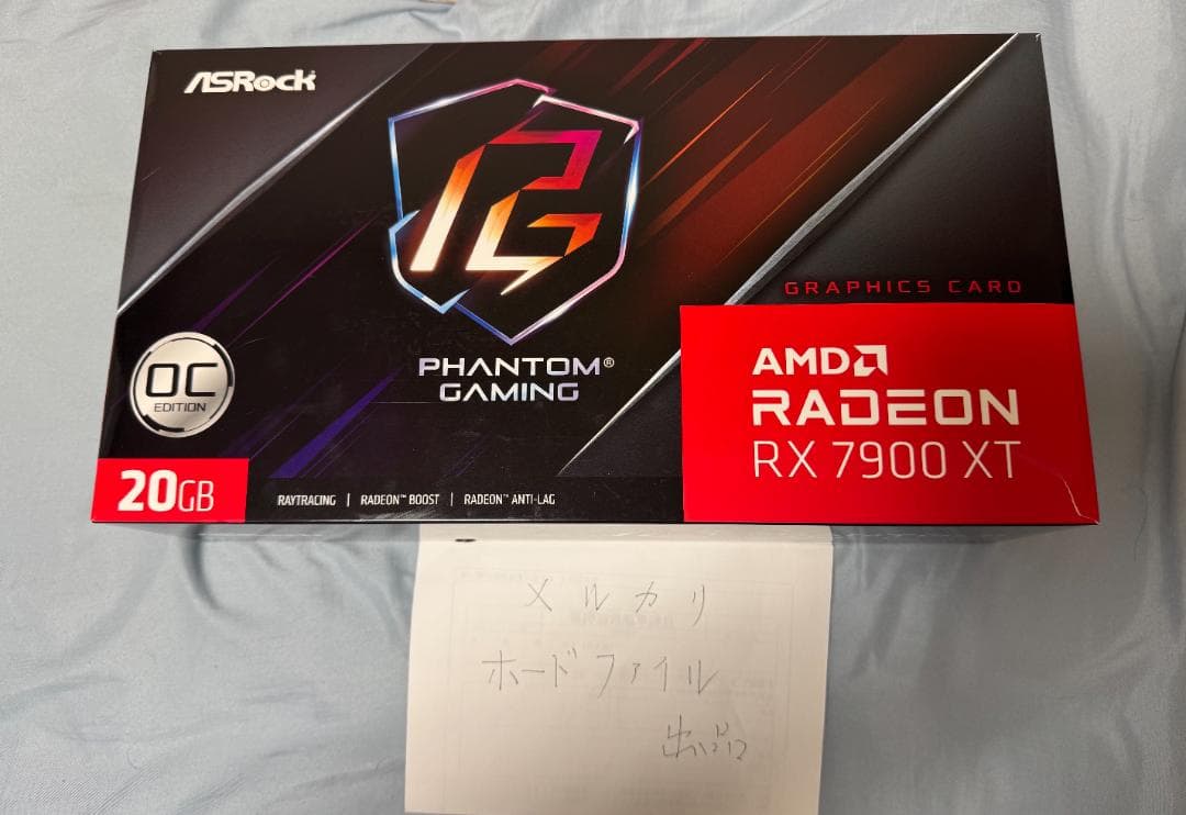 グラフィックボード・グラボ・ビデオカード Radeon RX7900XT Phantom