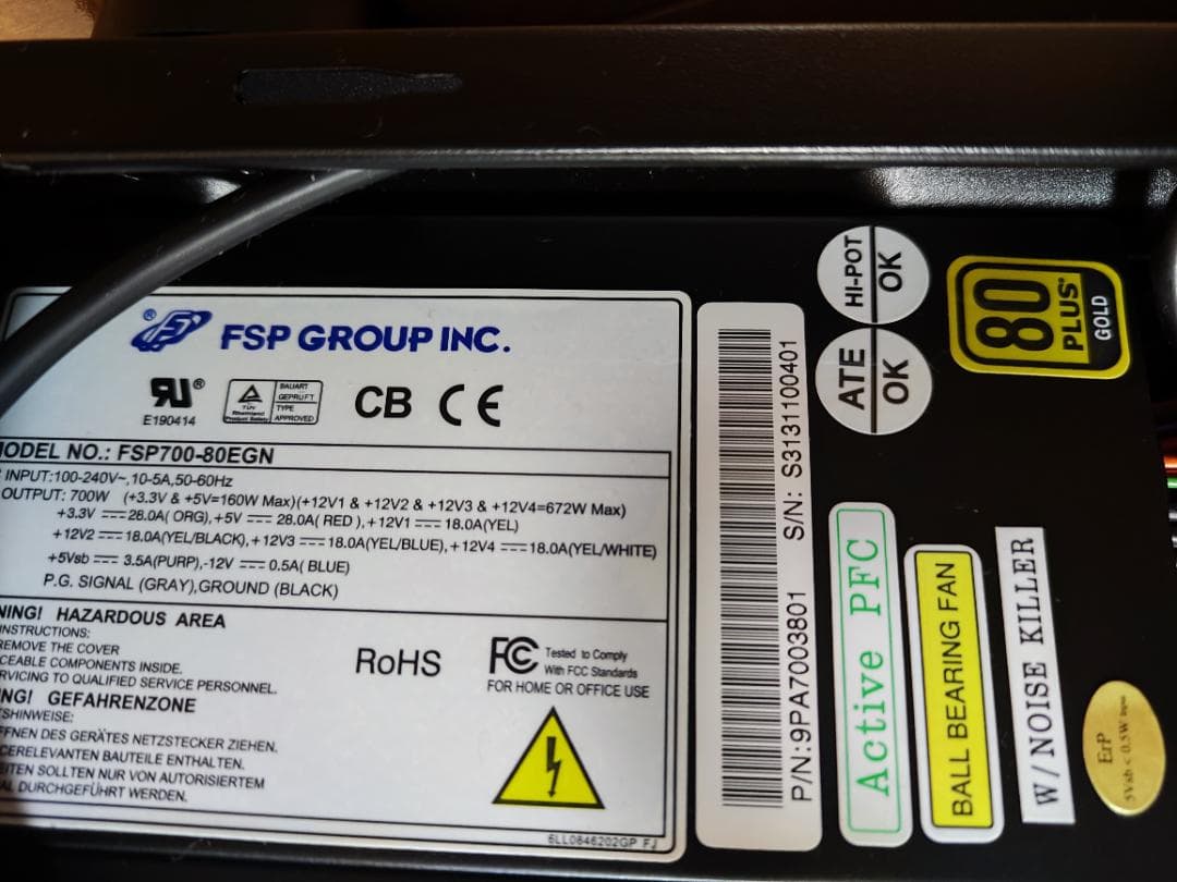 b*5様 Thermaltake　デスクトップPC　i7-10700K　ジャンク