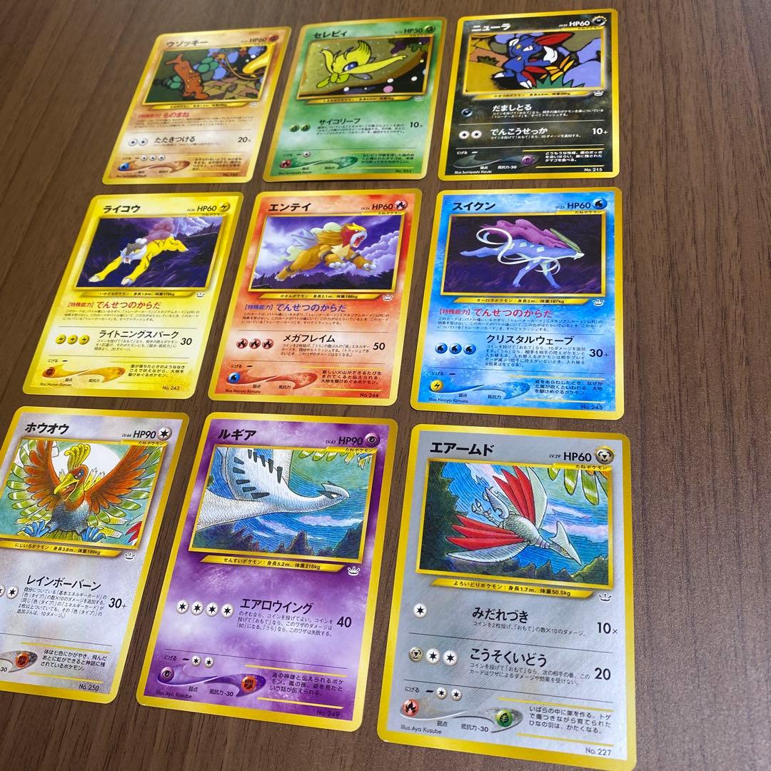 f*r様 プレミアムファイル3 旧裏9枚セット【ポケカ】