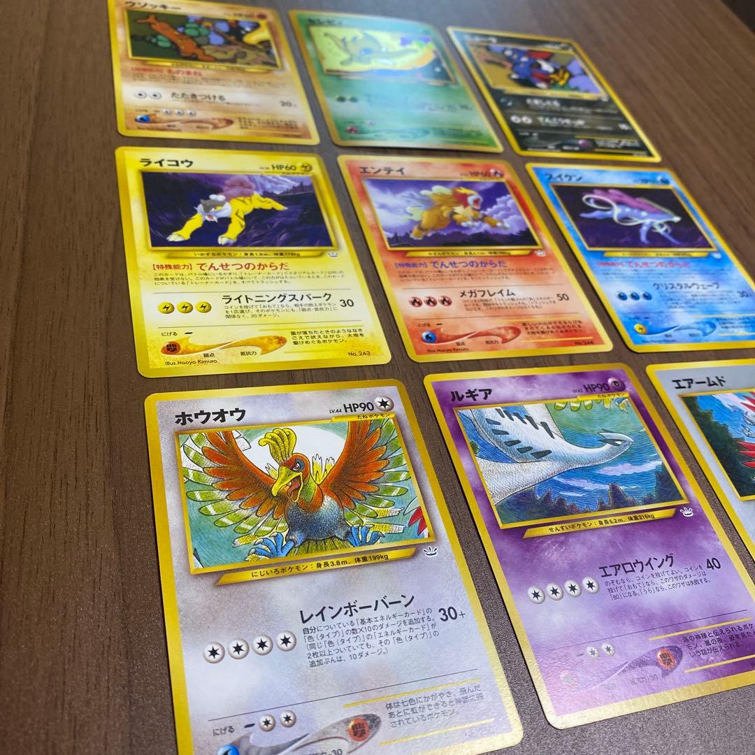 f*r様 プレミアムファイル3 旧裏9枚セット【ポケカ】