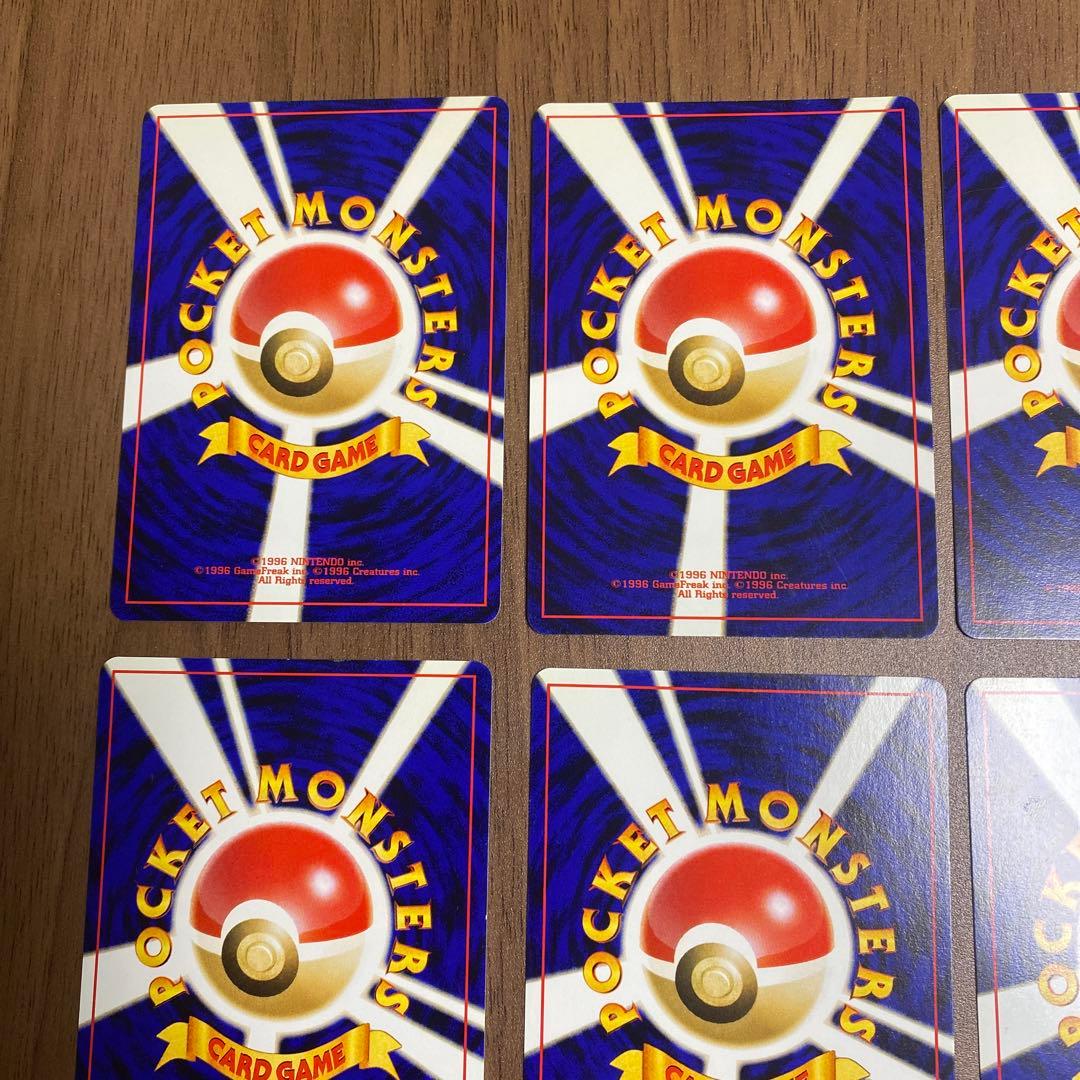 f*r様 プレミアムファイル3 旧裏9枚セット【ポケカ】