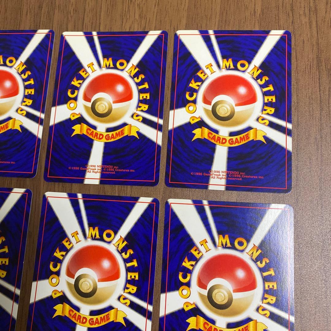 f*r様 プレミアムファイル3 旧裏9枚セット【ポケカ】