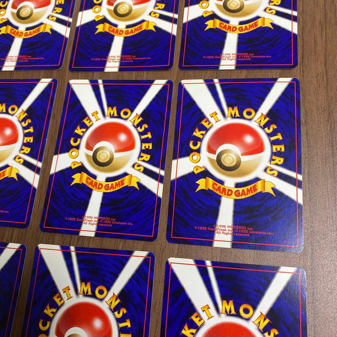 f*r様 プレミアムファイル3 旧裏9枚セット【ポケカ】