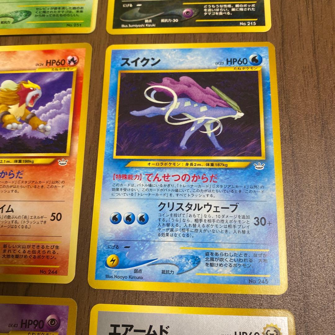 f*r様 プレミアムファイル3 旧裏9枚セット【ポケカ】