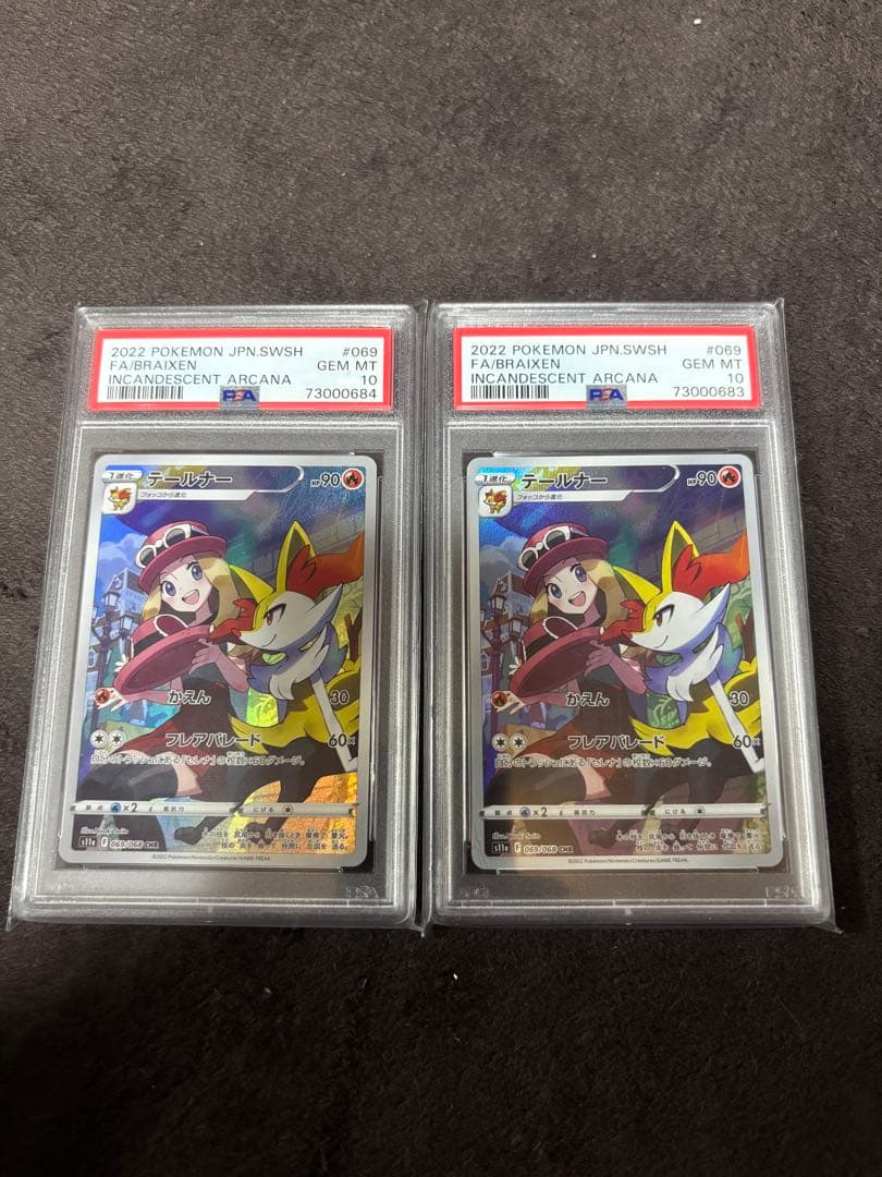 【PSA10-2連番-】テールナー CHR,