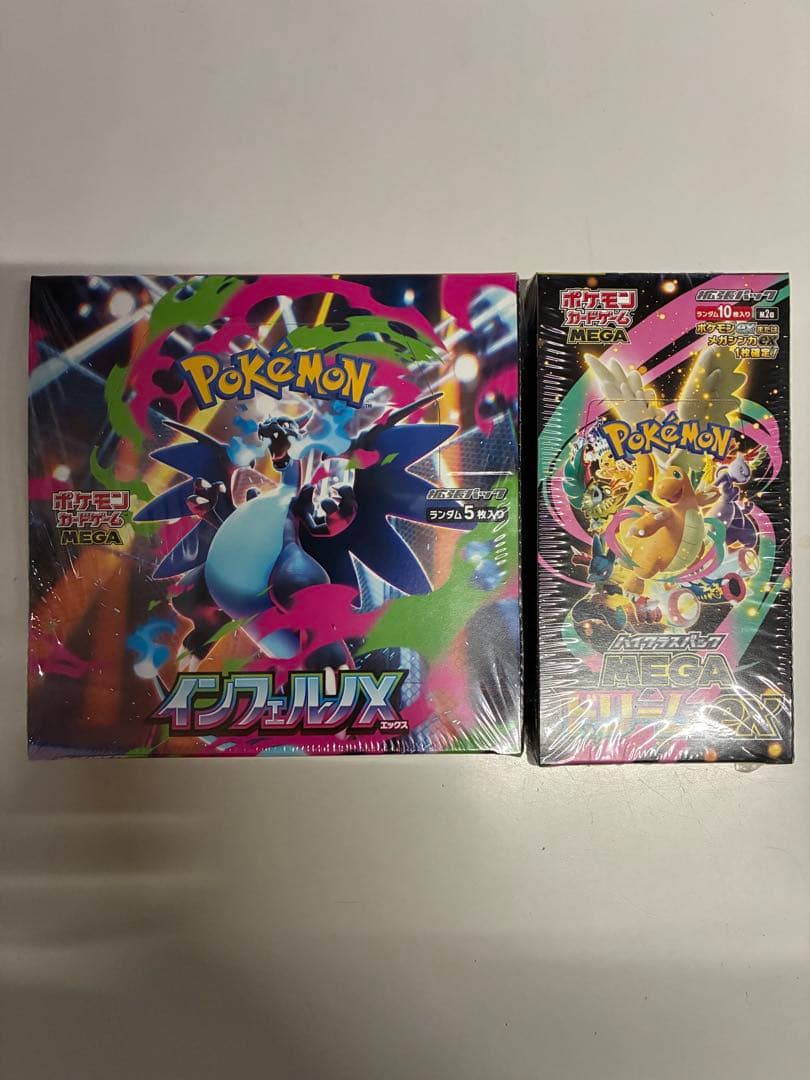 ポケモンカードゲーム インフェルノX メガドリームex