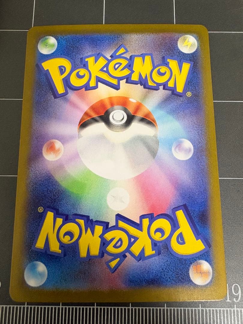 い*ち様 ゼクロムex SAR