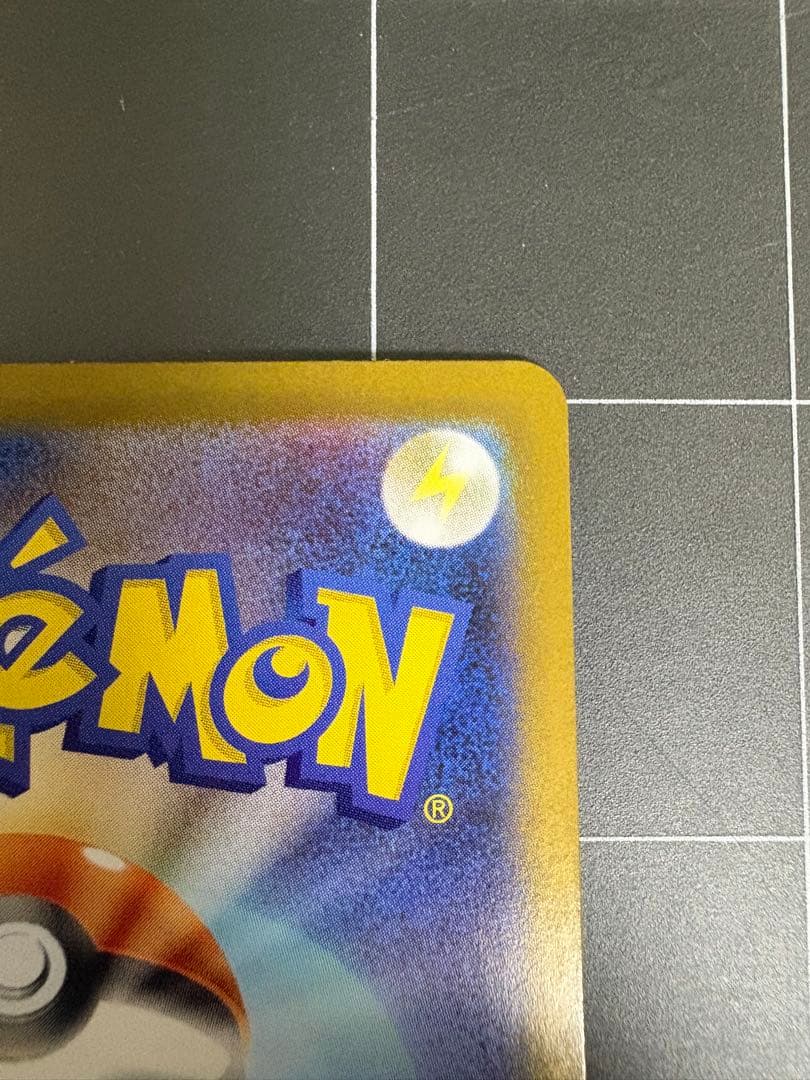 い*ち様 ゼクロムex SAR