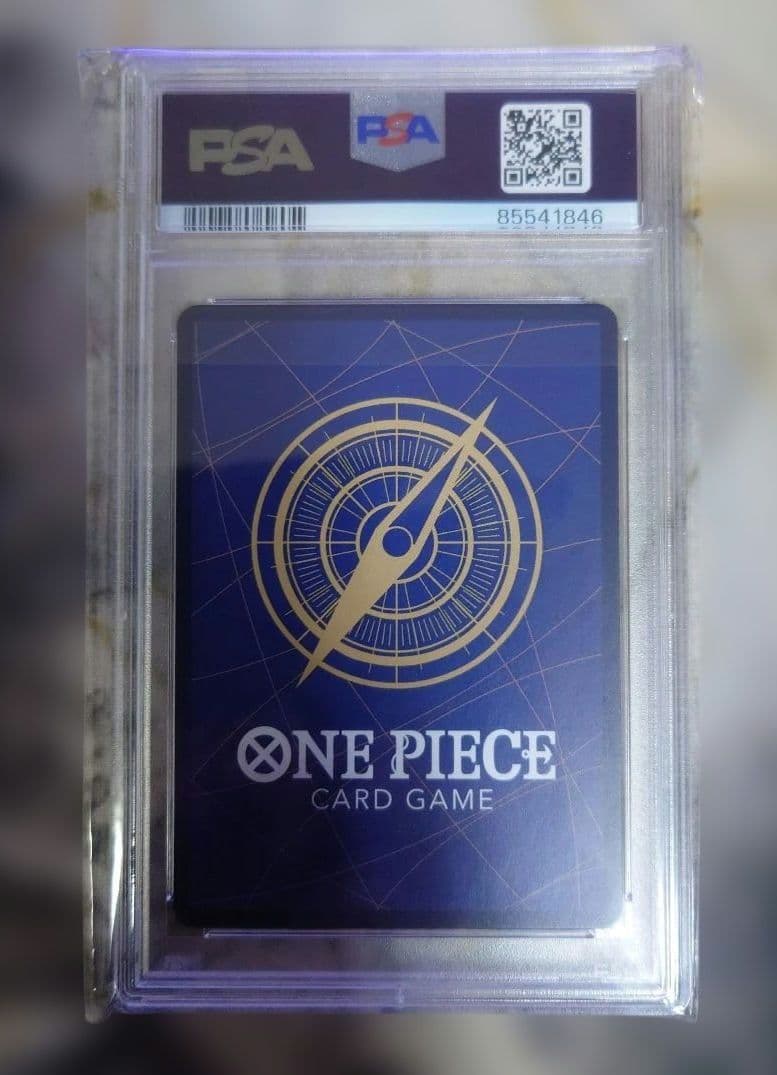 PSA10　ヤマト　ワンピースカード