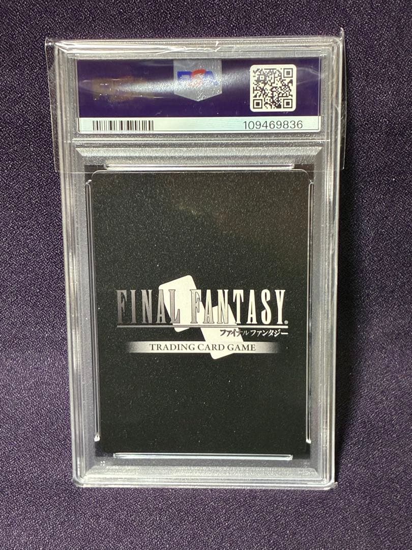 PSA10 ティファ フルアート OpusⅪ FFTCG FF7 英語