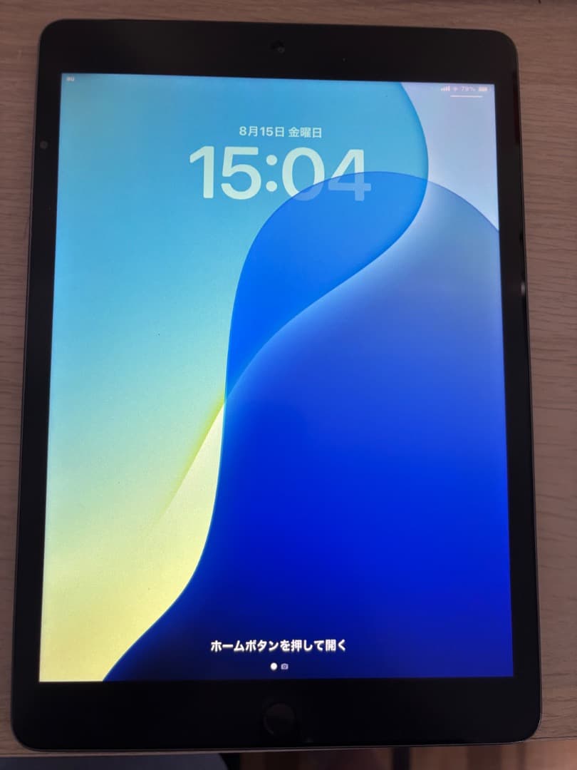 iPad 第8世代 cellular+wi-fi 32G SIMフリー