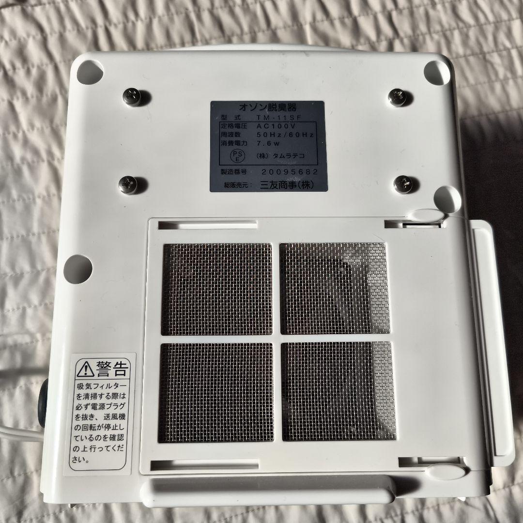 AIR BUSTER オゾン脱臭器 ホワイト