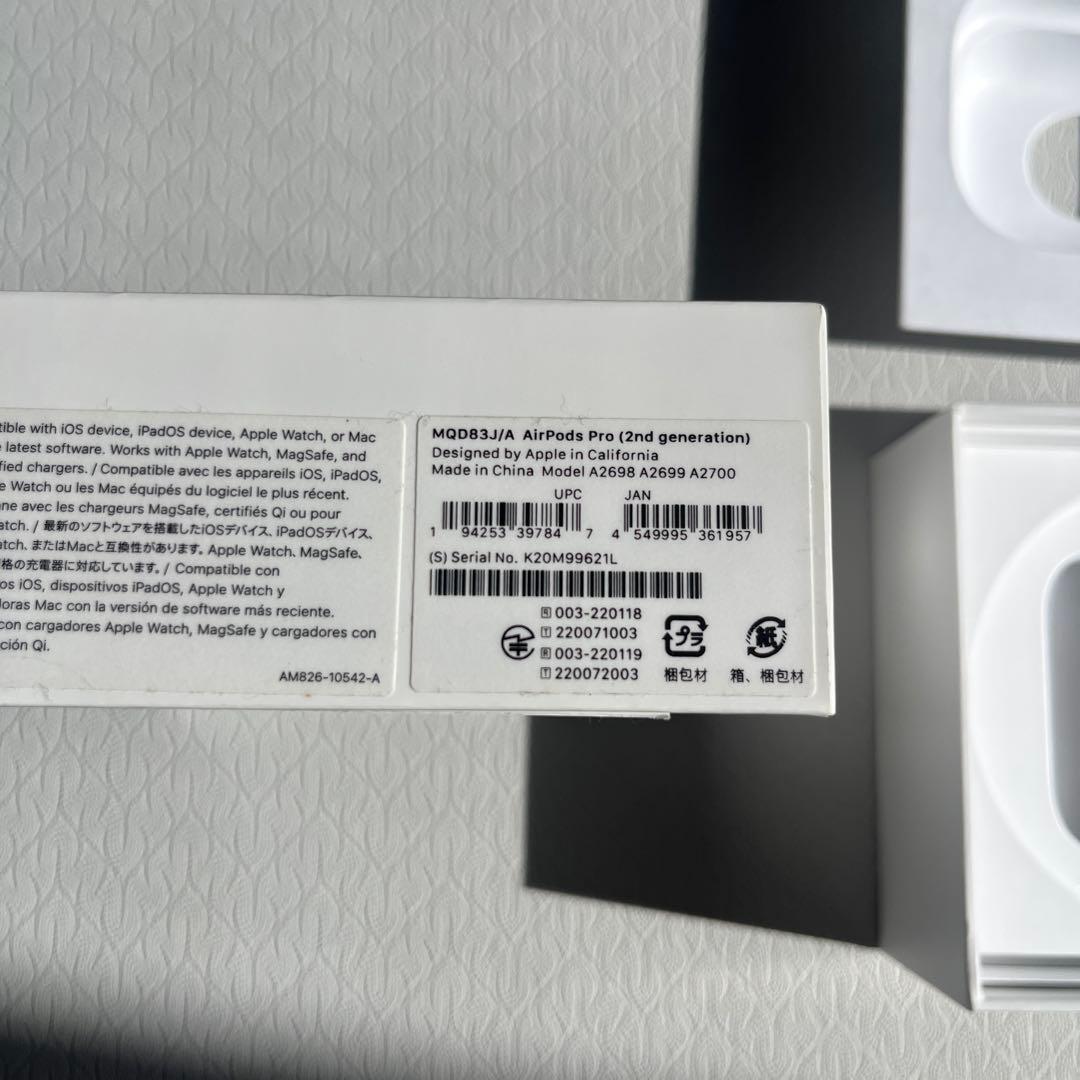 Apple AirPods Pro 第2世代 本体と付属品