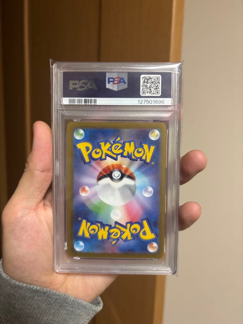 PSA10 エーフィex SV8a JP SPECIAL ART RARE