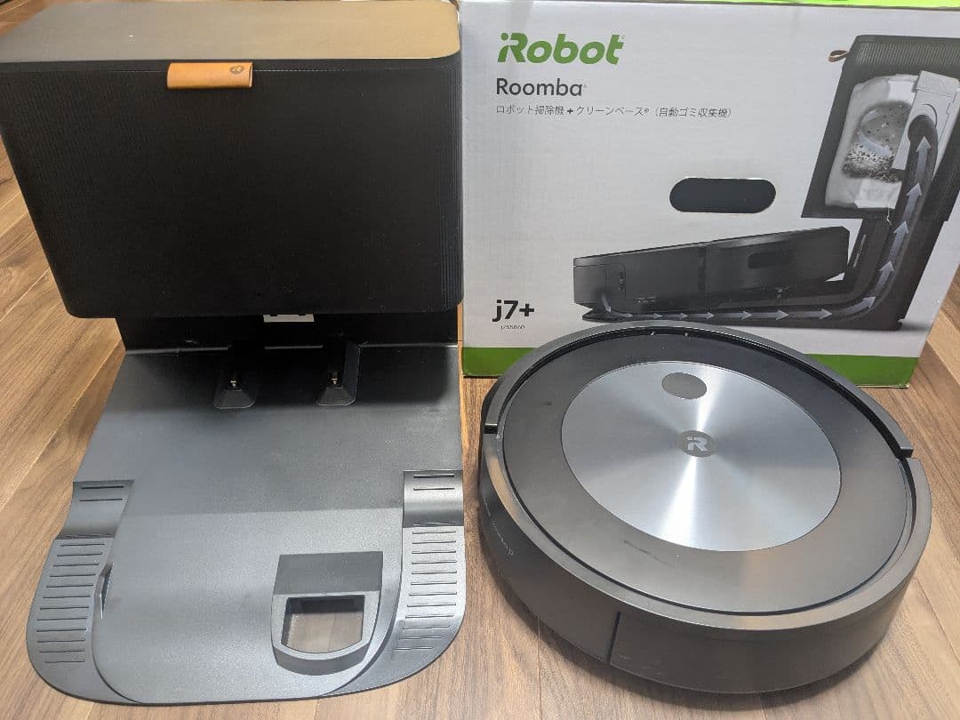 【購入翌日発送】iRobot Roomba j7+ 本体 自動ゴミ収集機能付き