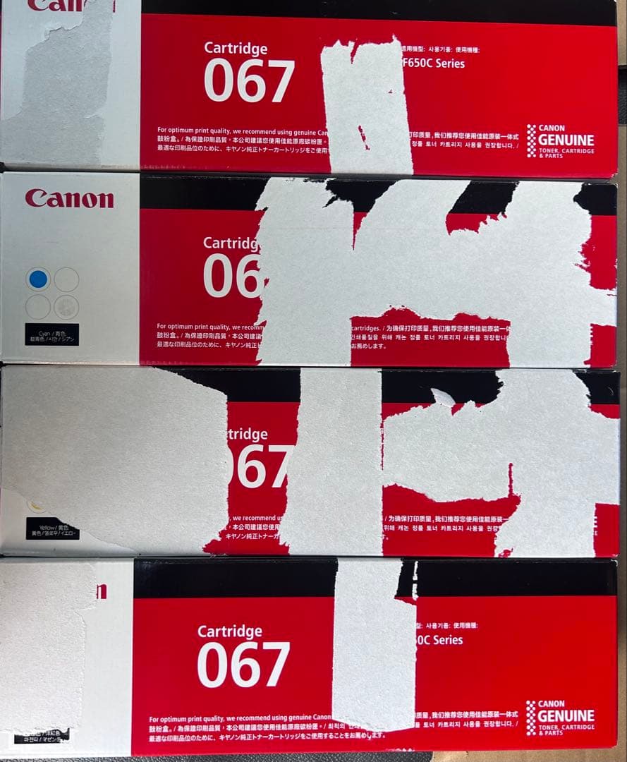【新品】キャノン純正トナー　067 各色1本　箱にキズ有り