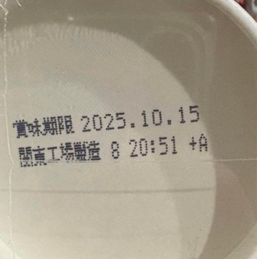 NISSIN 新みそきん みそきん飯　36個セット