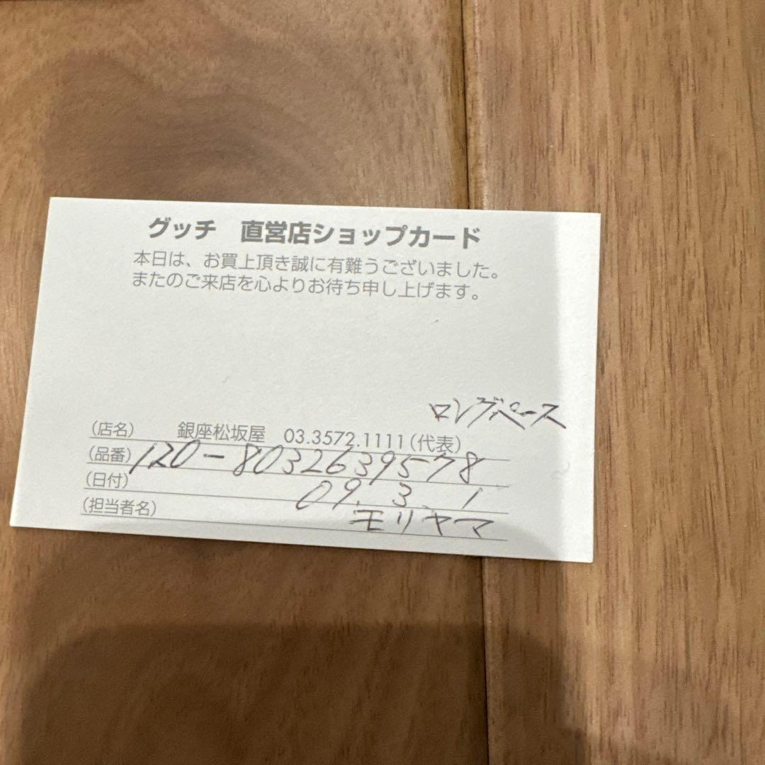 GUCCI ハート柄 長財布