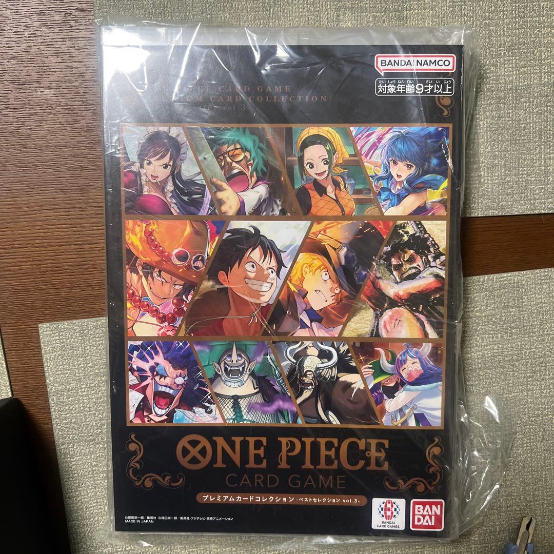 ワンピースカードゲーム プレミアムカードコレクションベストセレクション 2