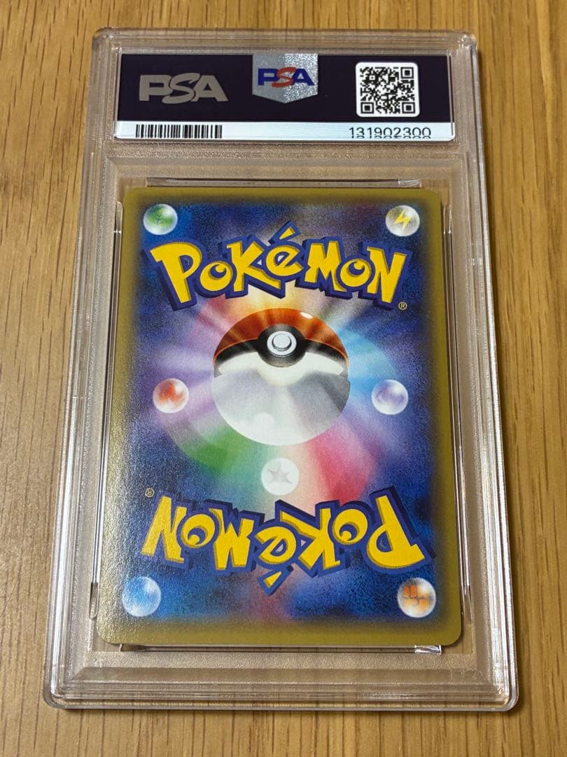 PSA8☆MラグラージEX レックウザメガバトル プロモ