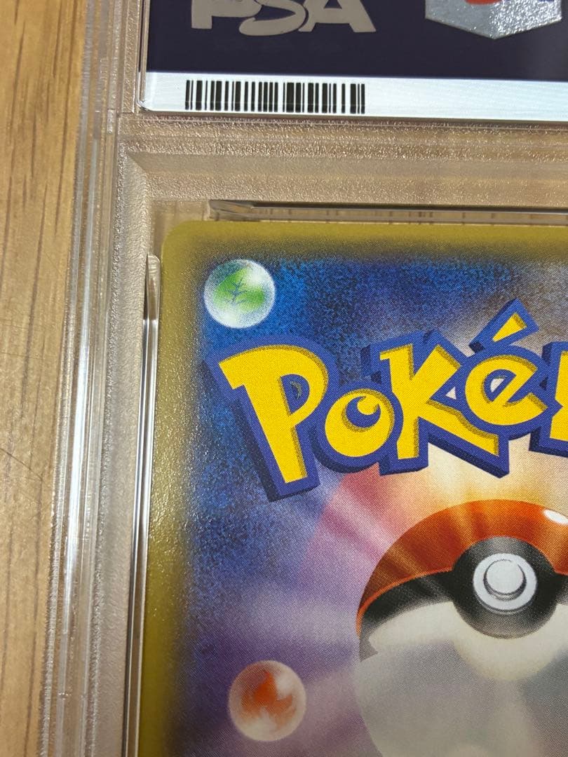 PSA8☆MラグラージEX レックウザメガバトル プロモ