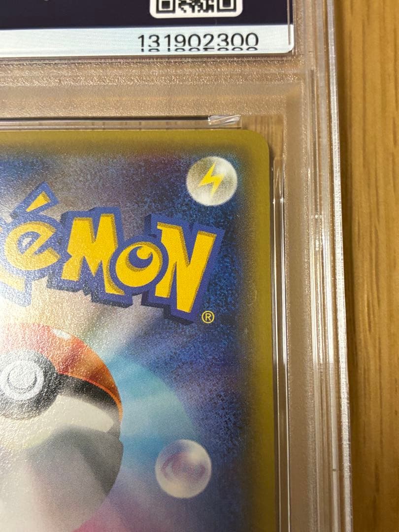 PSA8☆MラグラージEX レックウザメガバトル プロモ