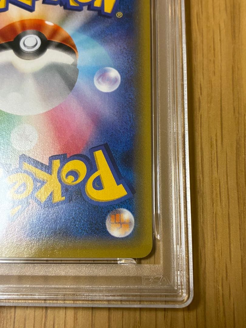 PSA8☆MラグラージEX レックウザメガバトル プロモ