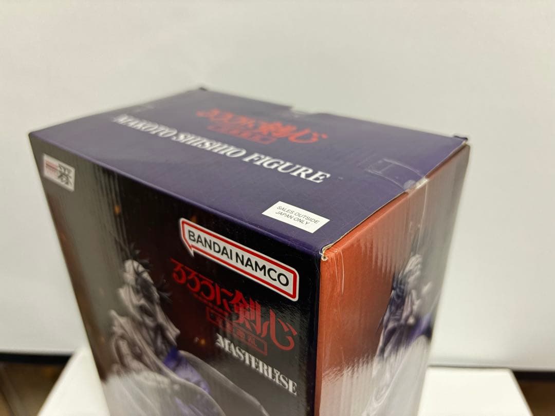 一番くじ るろうに剣心 明治剣客浪漫譚　志々雄真実 海外正規品箱ダメージあり