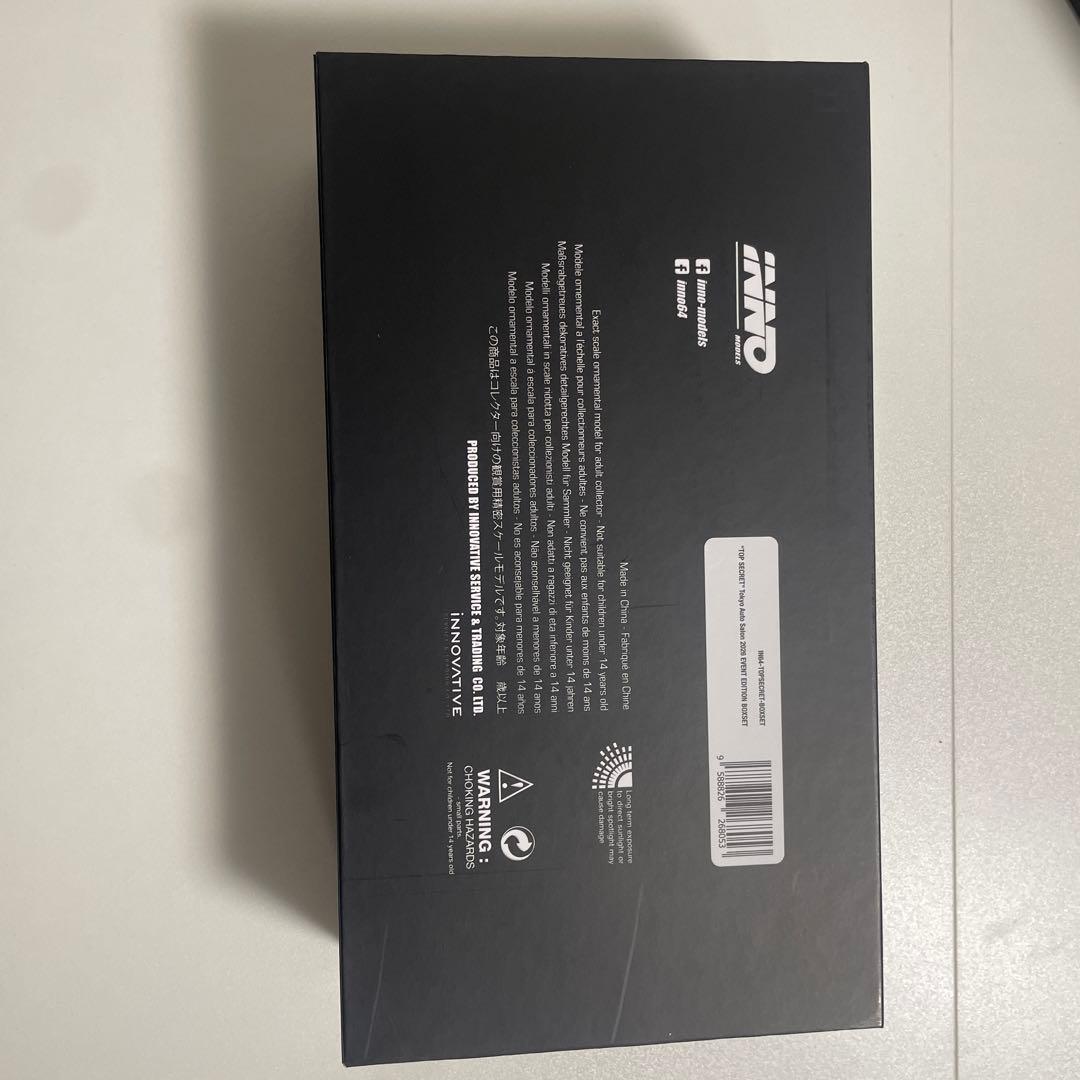 【オートサロン2026限定！！】TOP SECRET ミニカーセット 4台