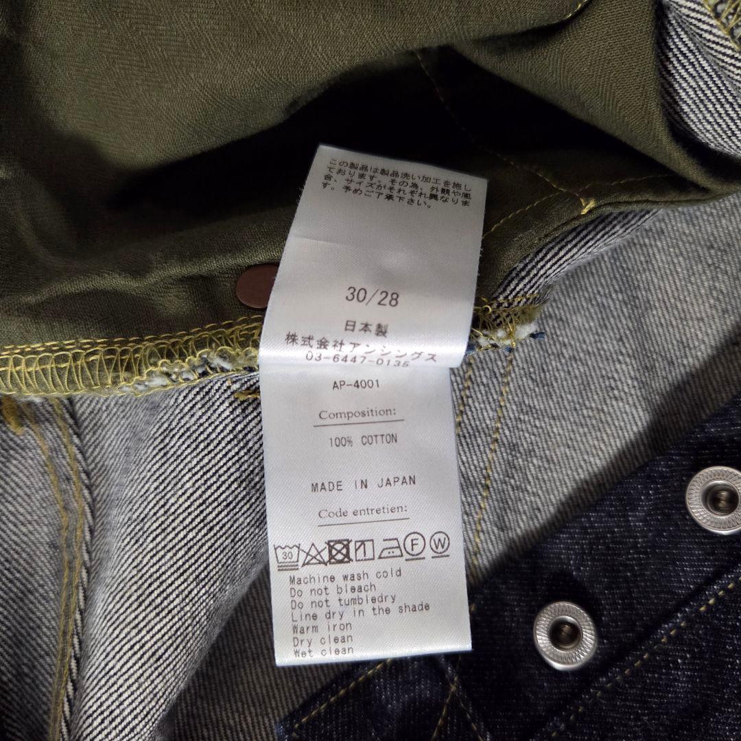 A.PRESSE アプレッセ Washed Denim Wide Pants