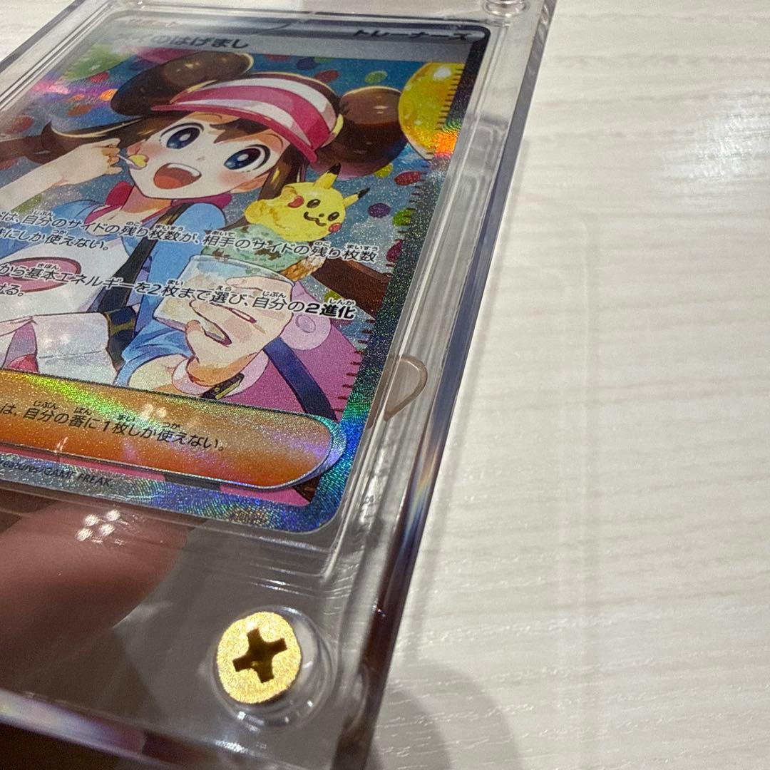 《1時間限定割引》メイのはげまし SAR トレーナーズカード