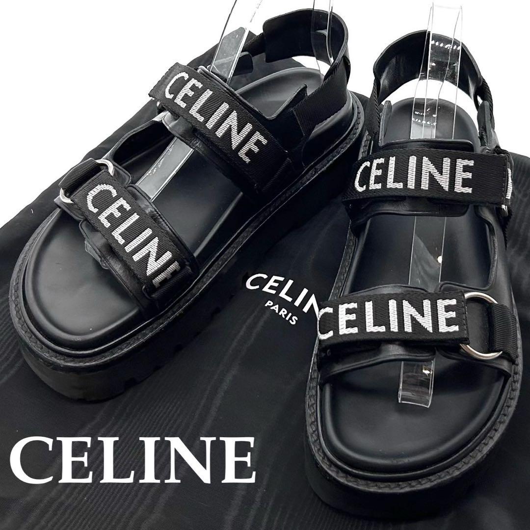 保存袋　セリーヌ　サンダル　バルキー　アウトドア　厚底　黒　24cm 37