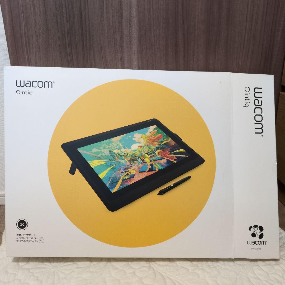 Wacom Cintiq 16 ペンタブレット 本体