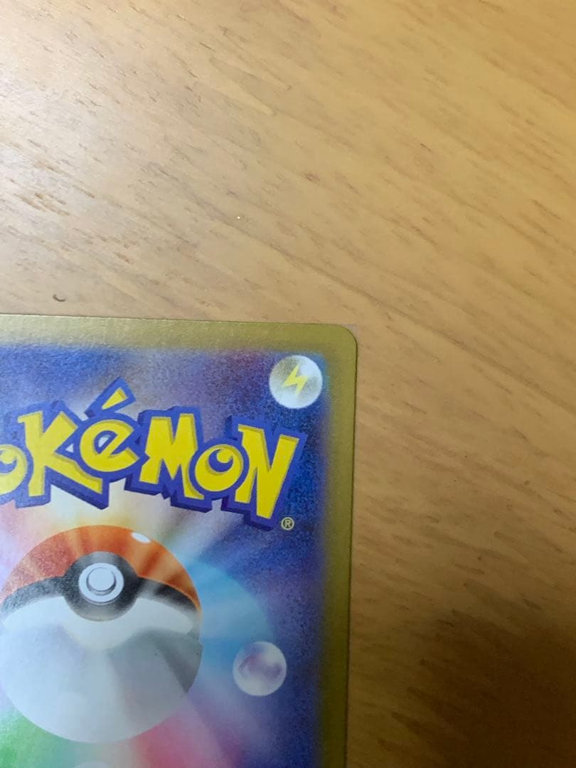 【美品】ポケモンカード ニャース SR 170/170 ・PSA鑑定用