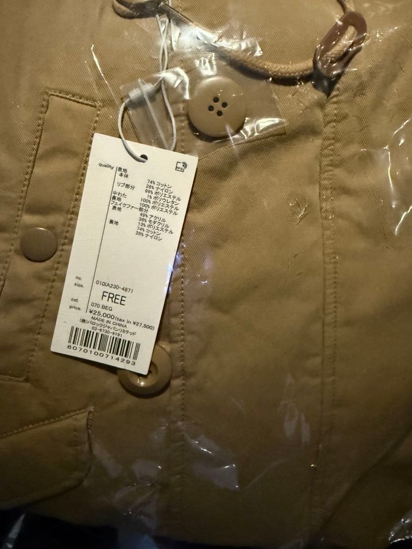 2025今季新作MOUSSY SHORT N2B ベージュ新品タグ付き完売品