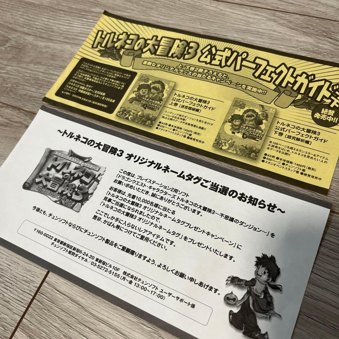 【wing_hub】3点まとめ売　トルネタグ　トランプ　ミニデーモン