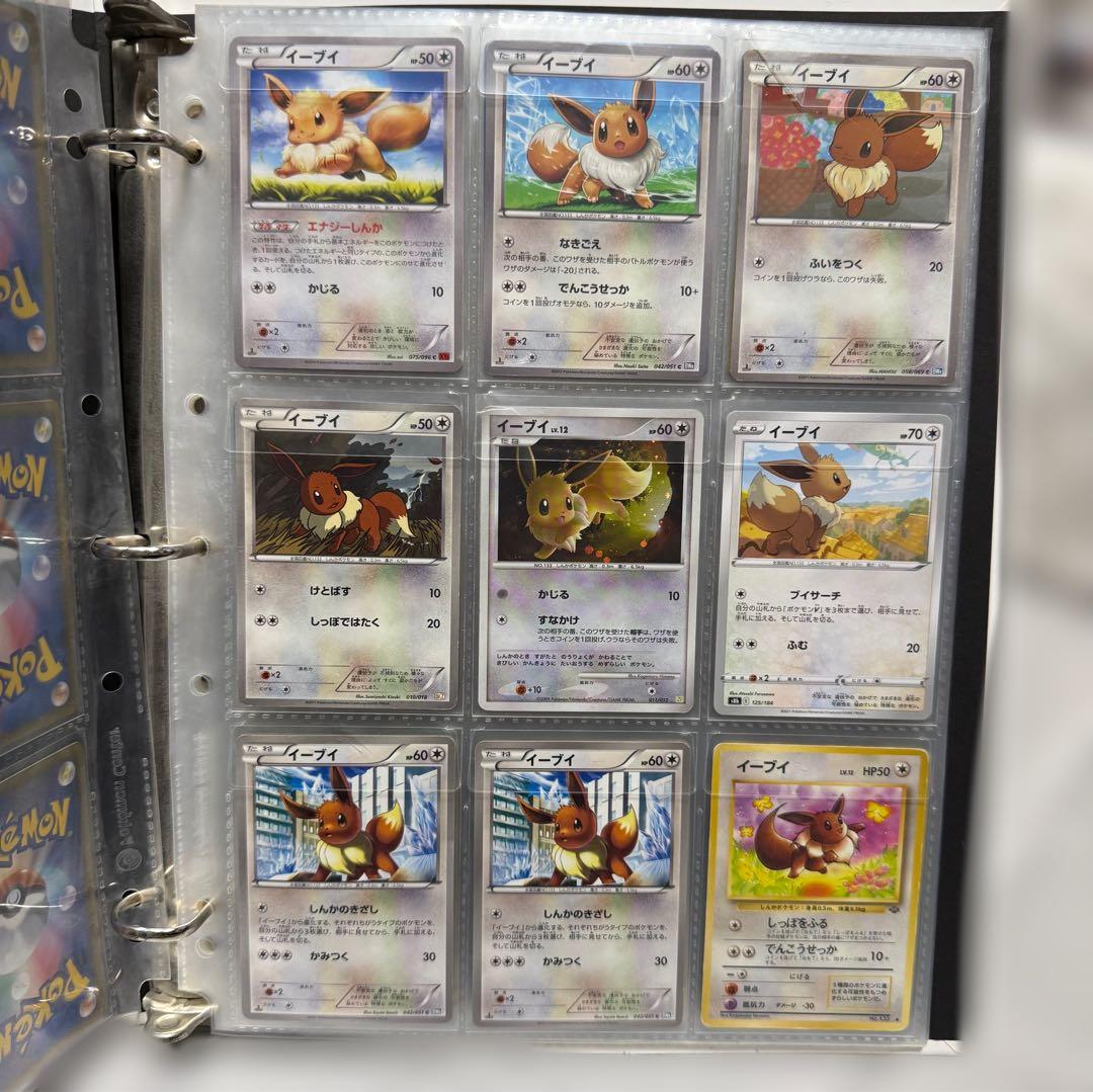 t*r様 ポケモンカード　イーブイフレンズ