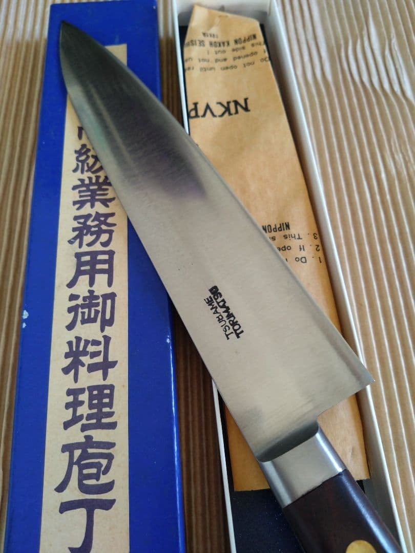 牛刀包丁　本焼日本鋼