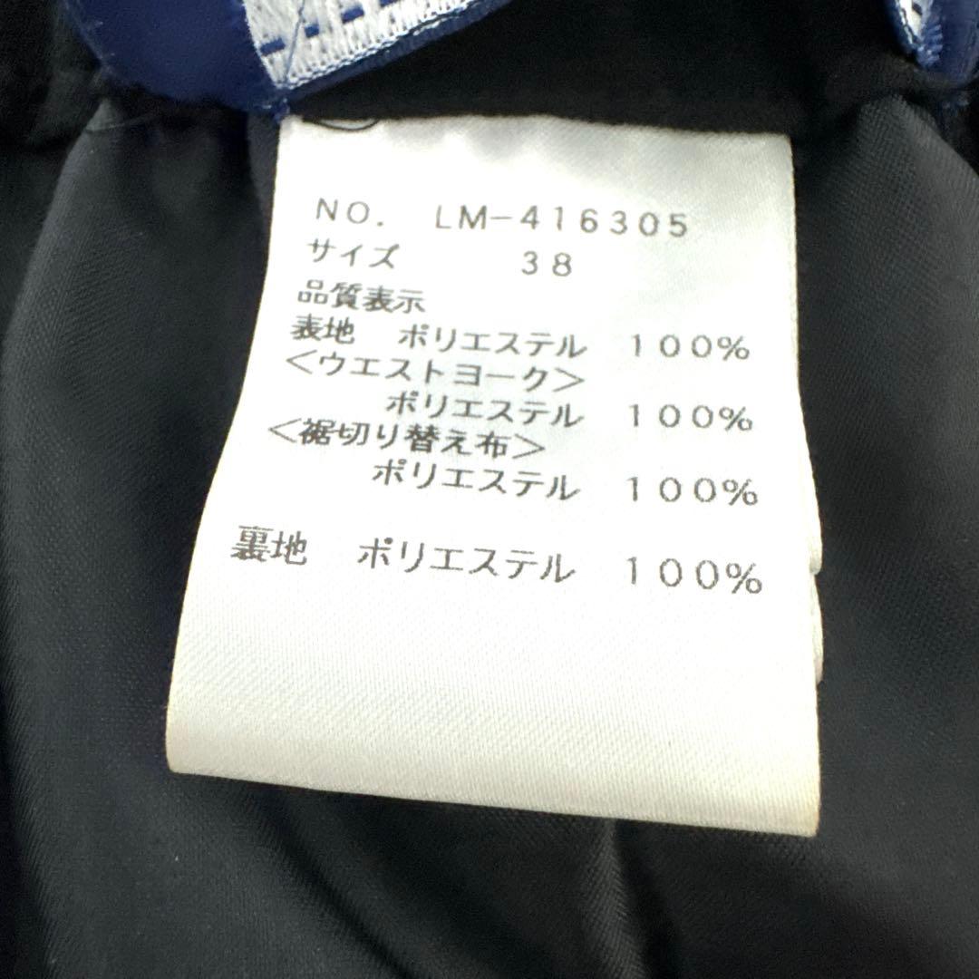 ♡2024年♡新品同様♡定価30800円♡エムズグレイシー♡黒白パンツ♡38♡