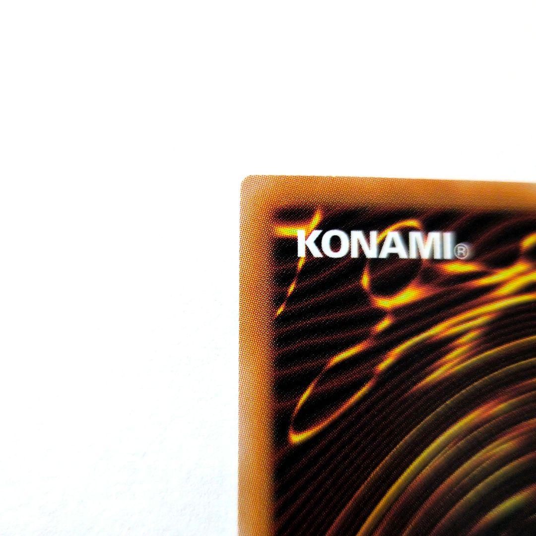 究極完全態グレートモス　オーバーラッシュレア　遊戯王ラッシュデュエル　ORR